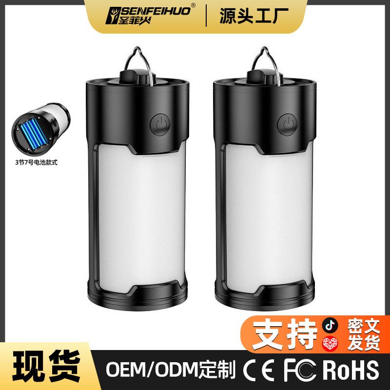 新款露营灯户外野营多功能应急干电池照明灯AAA长续航便携帐篷灯