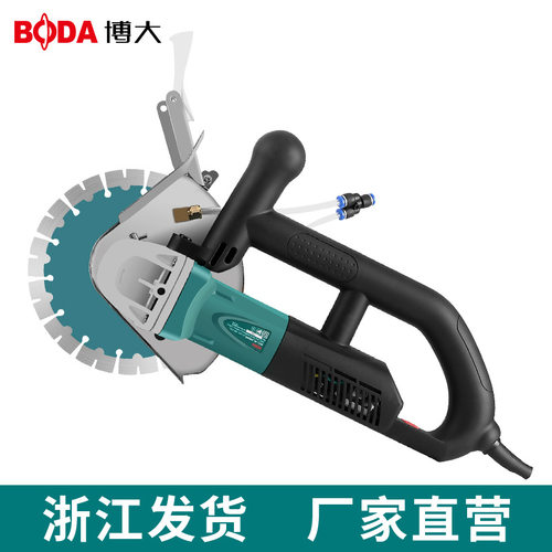 博大无刷开槽机单锯片切割机混凝土带水无尘大功率切墙机水电安装