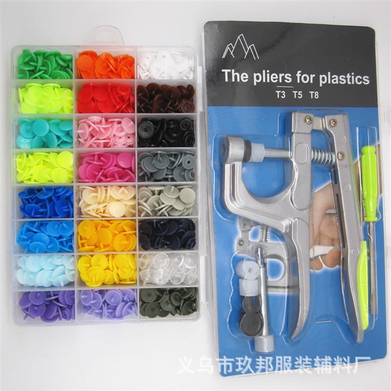 厂家直销DIY手工T5彩色树脂四合 360PCS24色盒装带工具四合扣