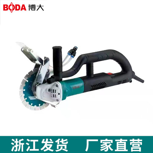 博大无刷开槽机大功率单片无尘水电安装工程墙面壁暗线线槽切割机
