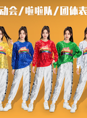 爵士舞演出服啦啦队服装女套装韩版女团成人中学生啦啦操表演服装