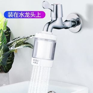 厨房水龙头简易过滤器 水探头过滤嘴 自来水直饮净化器滤水起泡器