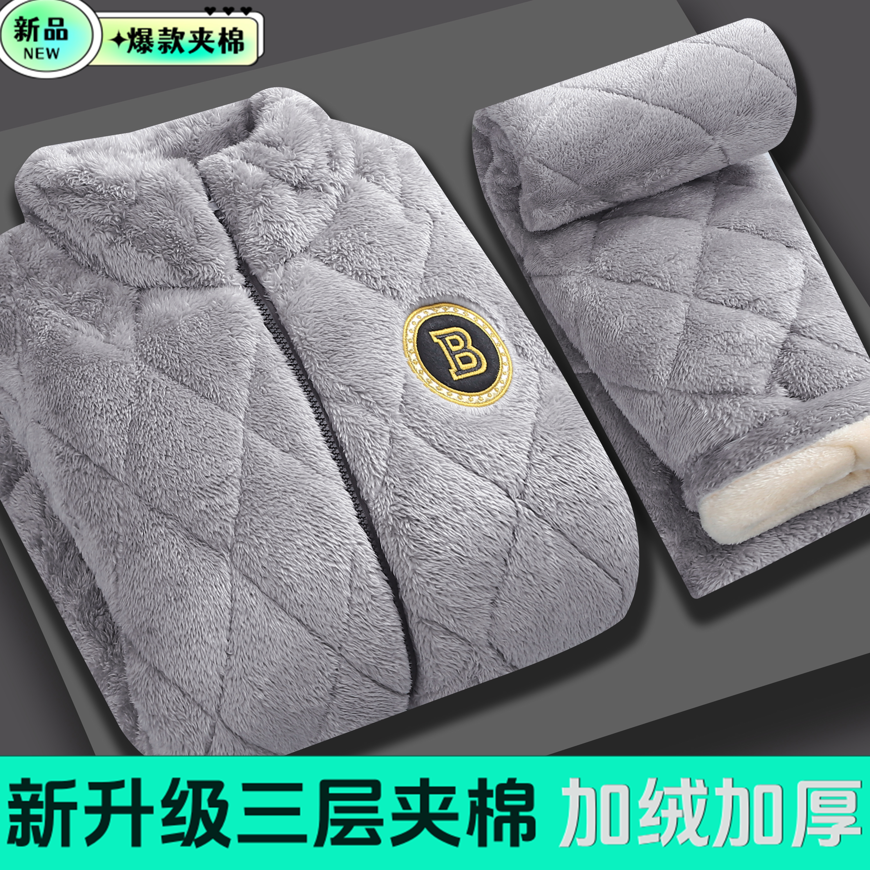 睡衣男冬季加厚加绒三层夹棉保暖珊瑚绒秋冬款男士家居服套装拉链