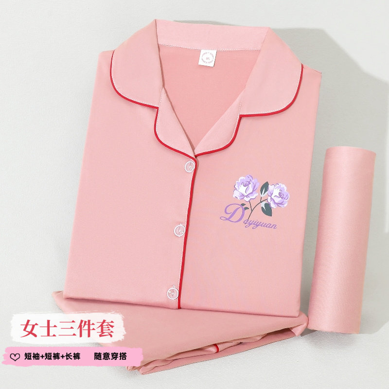 100%高档睡衣女春秋季短袖中老年加大码休闲家居服冬夏天三件套装