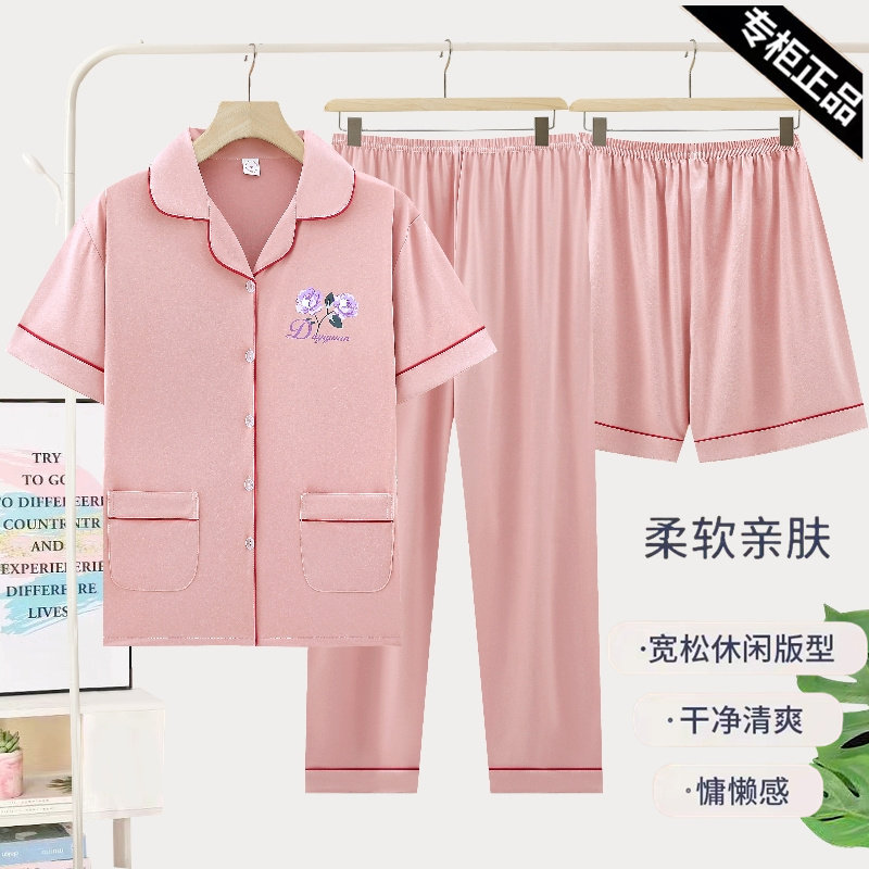 2024新款睡衣三件套女春夏天纯棉薄款大码短裤短袖长裤家居服春秋