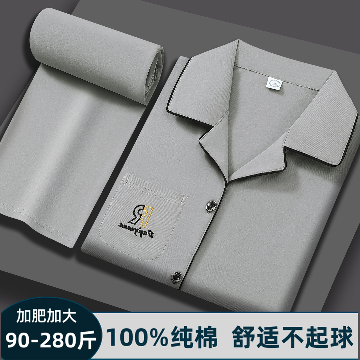 睡衣男士春秋纯棉长袖新款大码夏全棉秋冬季可外穿青年家居服套装