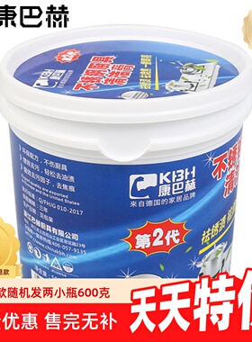 康巴赫第二代清洁膏不锈钢炒锅强力去污厨房污垢家用锅底清洁膏