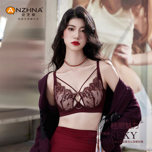 安芝娜大胸显小内衣女轻薄芒果杯聚拢性感魅力蕾丝调整型文胸6551