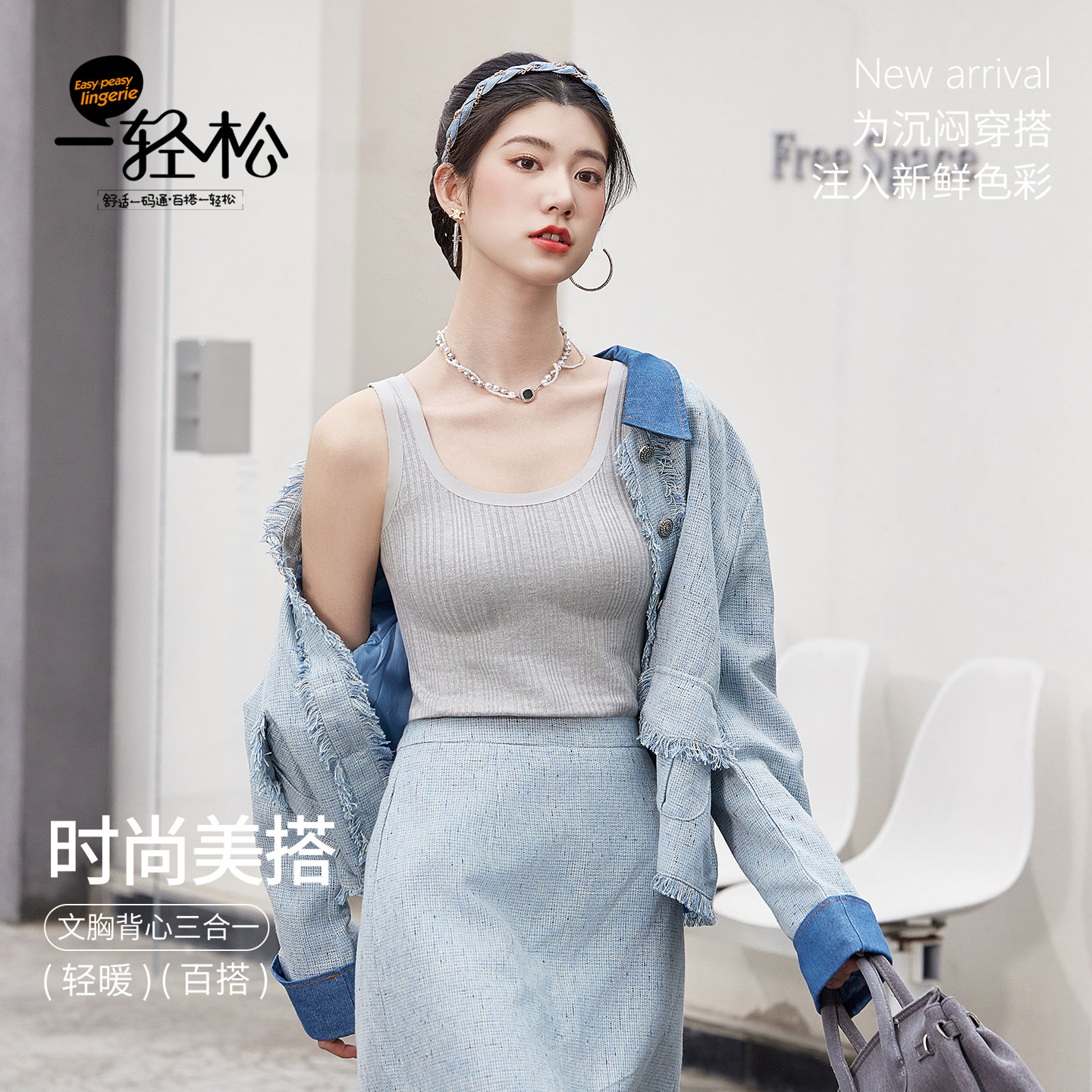 保暖背心女带胸垫一体式内衣