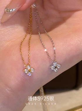 榕树下S925银轻奢老钱风四叶草项链女2025爆款时尚镀K金银饰颈链