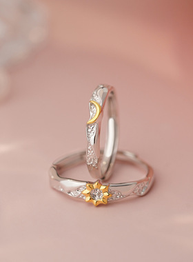 乾佳S999足银日月同辉情侣对戒情人节礼物高级设计小众手饰代发