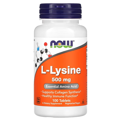 现货美国Now Foods L-Lysine 左旋赖氨酸 片剂500毫克100片医用级