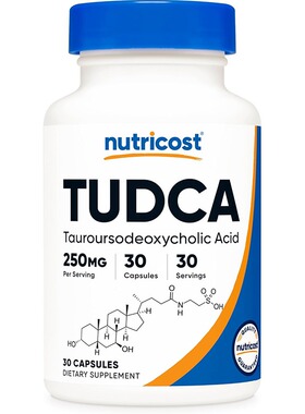 现货Nutricost TUDCA对氨基苯甲酸牛磺熊去氧胆酸脂肪消化代谢