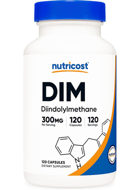 美国Nutricost DIM 二吲哚甲烷 BioPerine300mg120粒含胡椒素