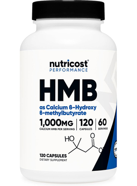 美国直邮Nutricost HMB β-羟基-β-甲基丁酸 500mg 120粒胶囊