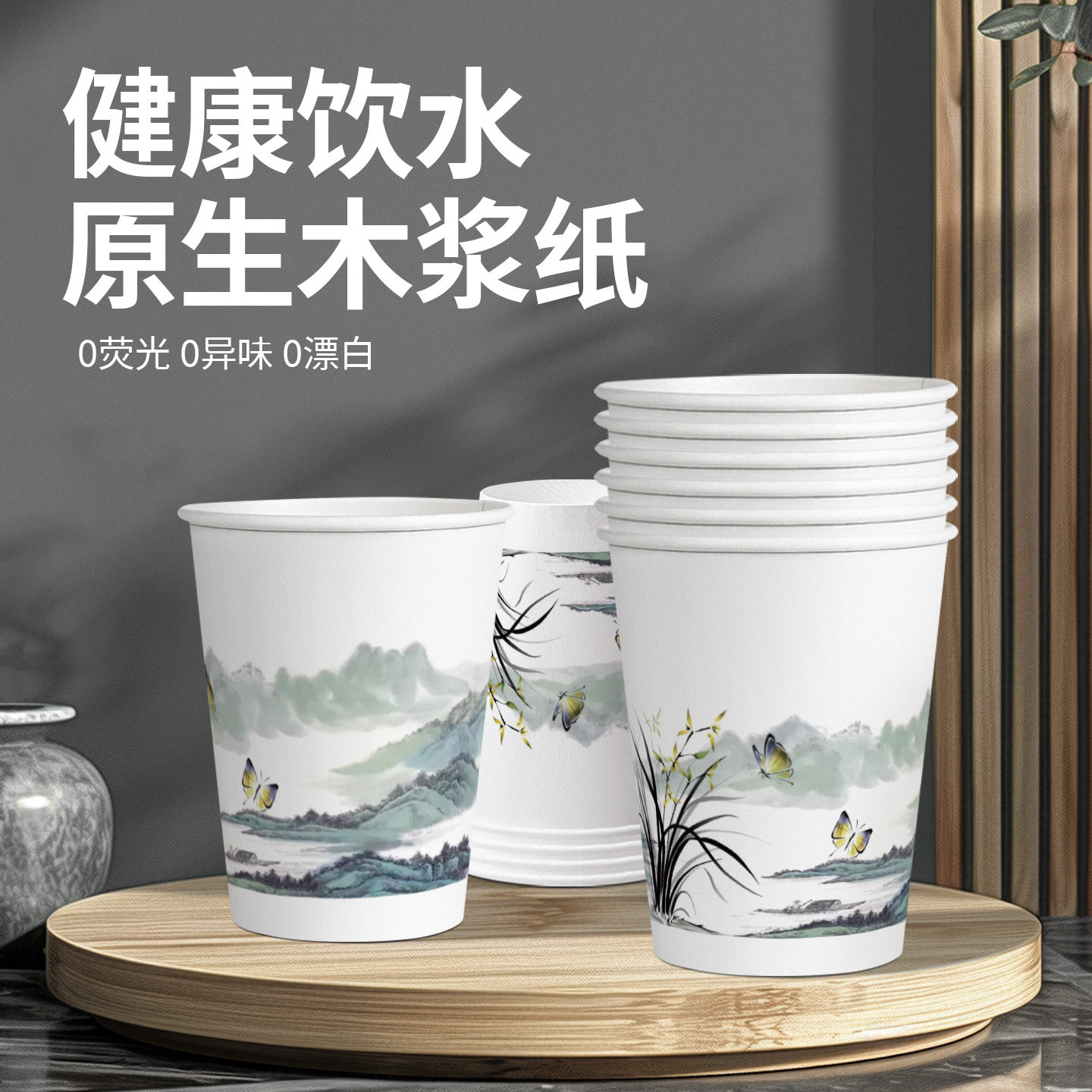 一次性纸杯子家用加厚茶水杯喝水杯冷热两用商务纸杯可定制整箱批,餐饮具,纸杯,淘宝优惠券,粉丝福利购,淘宝优惠卷