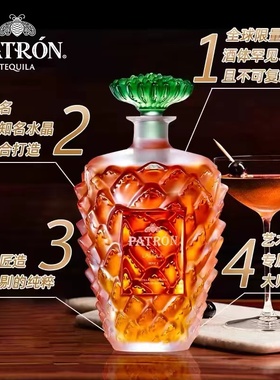 【国际大牌】patron 培恩莱俪水晶龙舌兰联名第三代基酒