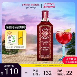 孟买莓瑰金酒750ml金汤力