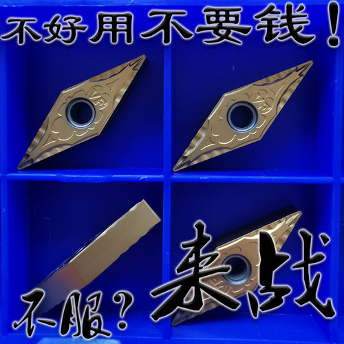 京瓷35度菱形陶瓷黄色涂层数控