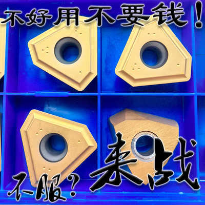 深孔钻刀粒枪钻刀模具钢不锈钢合金钢通用数控刀片TPGX/TPMT1707
