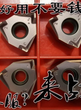 山高桃形双面六刃快进给重切削数控铣刀片XNEX080608TR铣刀盘刀粒