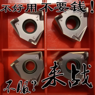 山高桃形双面六刃快进给重切削数控铣刀片XNEX080608TR铣刀盘刀粒