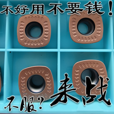 正方形大进给数控铣刀片不锈钢用耐磨SDMT1205-DM YB9320 YBG202