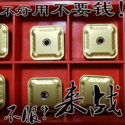 株洲来战45度数控面铣刀片七彩