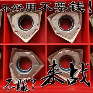 进口双面桃形重力切削钢件数控铣刀片铸铁WNMU080608EN不锈钢专用