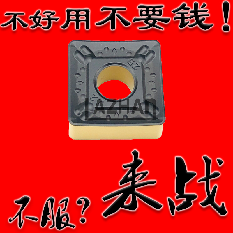 双色图层单面大四方重力切削粗车数控钢件开粗刀片SNMM150612-GZ