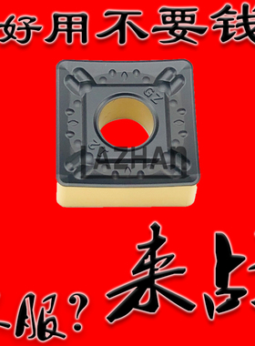 双色图层单面大四方重力切削粗车数控钢件开粗刀片SNMM150612-GZ