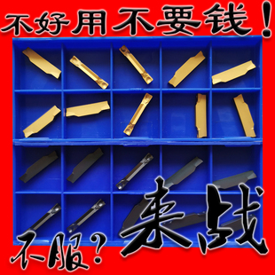 ZTGD0404 302 ZTHD0504 YBG202 251 株洲数控切槽刀片ZTFD0303