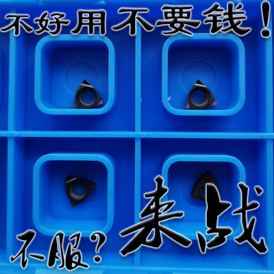 小桃形精镗数控内孔刀