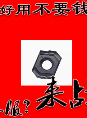 深孔钻导条块刀片LOGT060204-DT硬质合金不锈钢刀粒 伊斯卡同款
