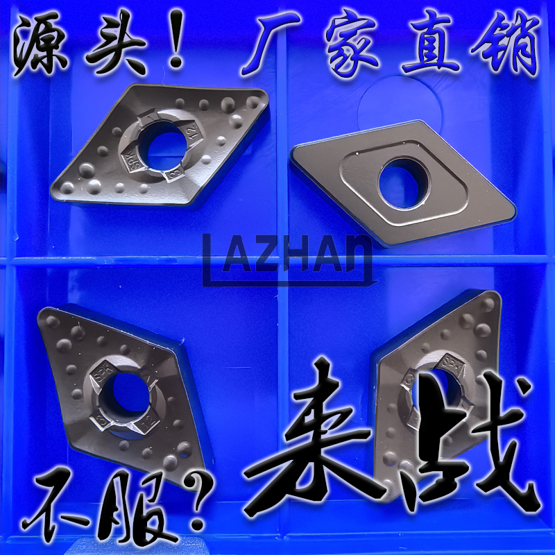 进口55度菱形单面钢件数控刀片车不锈钢DNMM150612 YBC252 YBG205