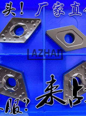 进口55度菱形单面钢件数控刀片车不锈钢DNMM150612 YBC252 YBG205