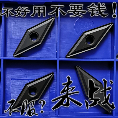 株洲数控刀片双面测试推荐