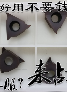 京瓷立装卡簧槽/切槽刀片GBA32L/43R100-145-200-230-300-450-020