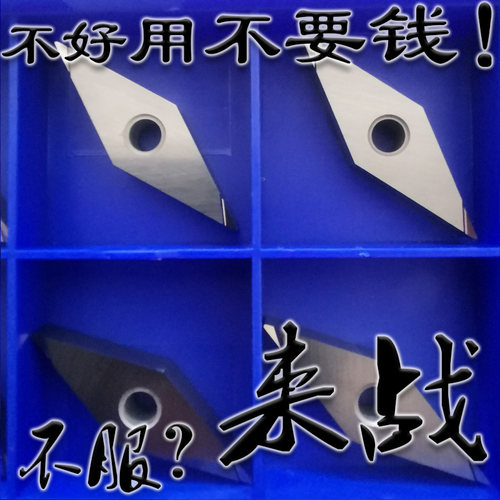 35度菱形亮陶瓷开槽数控刀片