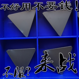 代替株洲大三角形数控铣刀片TPKN2204PDSKR YBG202 YBG302耐用