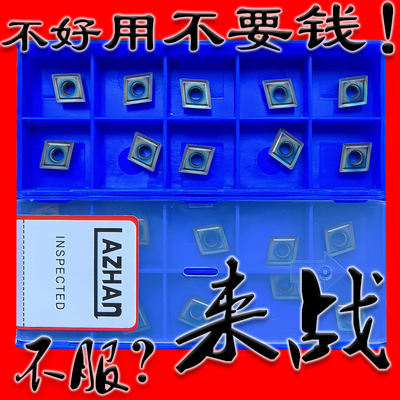 彩色日立小菱形数控刀片CPMT080204 060204 090304 160408 120408