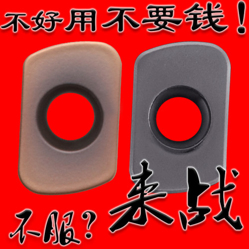 株洲来战代替日本快进给刀粒