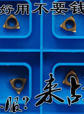 京瓷同款陶瓷黄色涂层镗孔精加工刀粒WBGT060102 060104L-F PV720