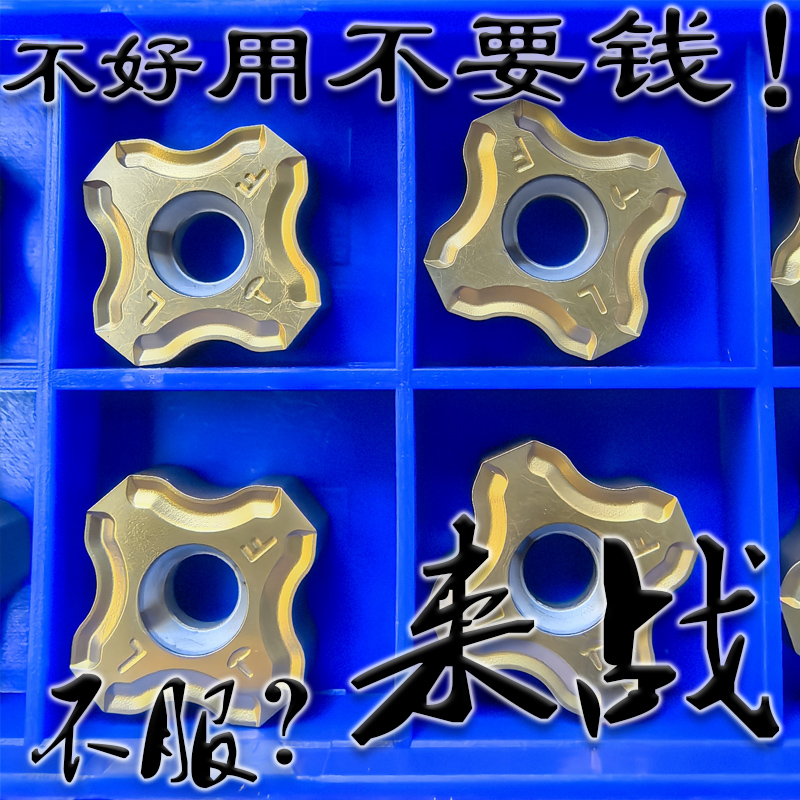 大圆弧R角R1R2R4R6R9 R10电动气动倒角机刀片涂层造船厂刀粒12.7