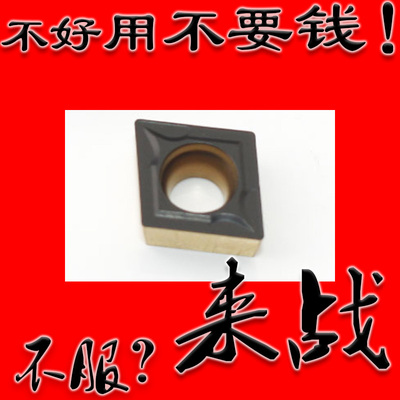 三菱双色小菱形车内孔数控刀片CCMT060204 060208 09T304 09T308