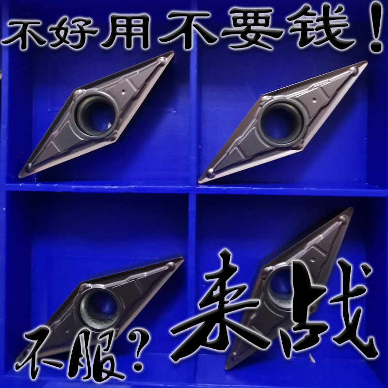 单面35度菱形尖角数控车刀片vbmt160404 160408-mv vp15tf不锈钢