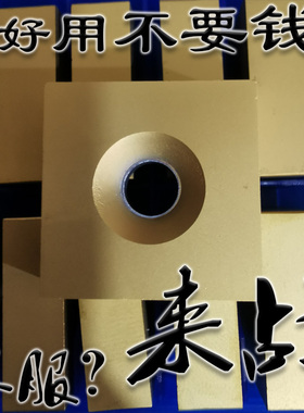 25方硬质合金黄色大四方形立装铣刀片25X25X7平面涂层铣边机通用