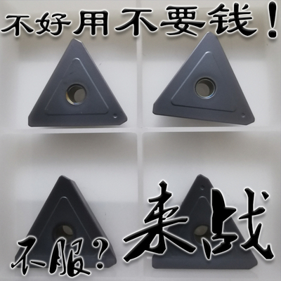 进口三角形铣刀片TPKN2204PDTR