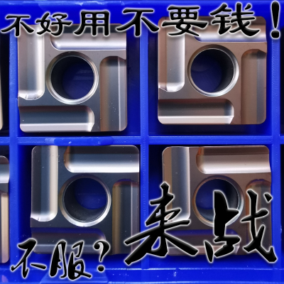 大四方车不锈钢专用刀片开槽