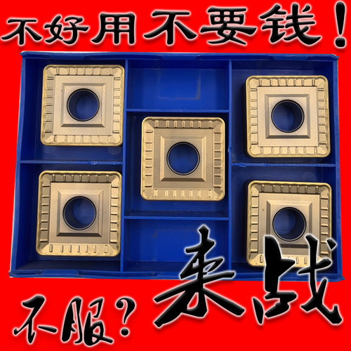 株洲来战大四方型重车数控刀片车不锈钢专用SNMM250924-S YBG205X